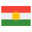کوردی